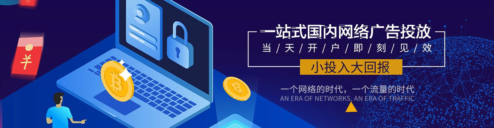 西青谷歌sem