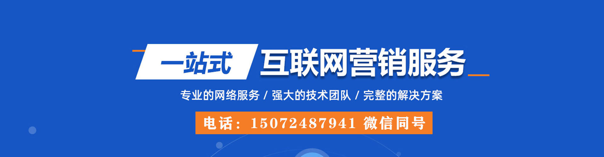 西青信息流开户