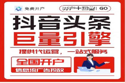 案例解析：SEM竞价推广在餐饮行业的应用