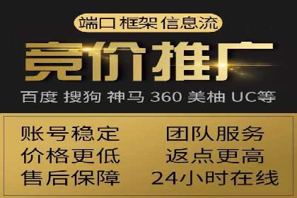 百度广告推广的投放技巧与优化方法