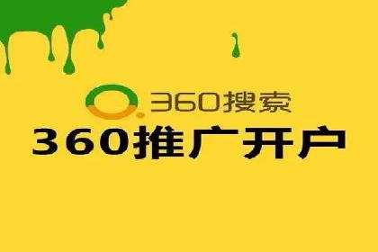 竞价排名在移动端广告的案例研究
